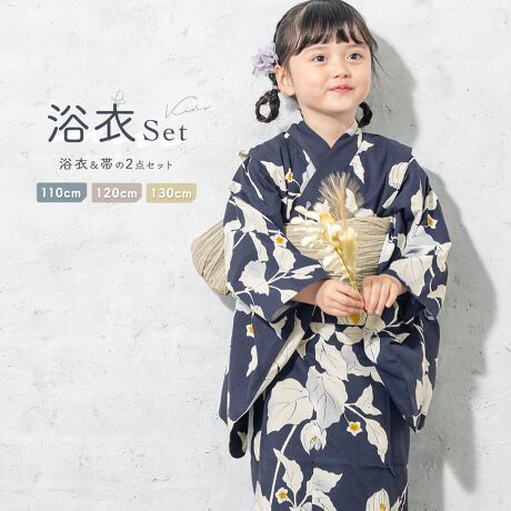 [^:sbn01-kns0016]čՂɂ߂ȃLbY2_ZbgR[fBl[gς݂̃LbY2_ZbgłBńA_炩GƋzɗDꂽȂPOOłBKxȓƌyŁAMC⎼CƓĂ܂BՂԉΑȂǉĂ̂o̍ہÂ钅Sn܂Bт͕тłB̑тƔׂĂƂĂyÂւ̒ߕtȂ߂łBՂԉΑȂǁAԂ߂ꍇłꂵȂɂтłBẑ悢ȂPOȎfނ́AւvȂ̂ŁAŋCyɂꂵĂ܂BFl̂ql₨ւ̃v[gƂĂ΂邨iłBčՂԉΑȂǁAƑło̍ۂɂЂ߂łB̏íA߁Eт2_ZbgłBZbgëꕔύXAɔl͏Ă܂BグEグ{ĂAƐL΂Ēp܂Bg͏グłBBeɂAfp̏iۂ̐F邭ꍇ܂Bi̐F݂͒PiŎBeꂽ摜QƂB