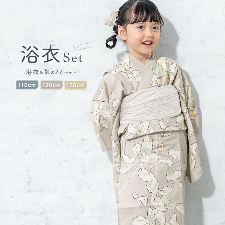 [^:sbn01-kns0016]čՂɂ߂ȃLbY2_ZbgR[fBl[gς݂̃LbY2_ZbgłBńA_炩GƋzɗDꂽȂPOOłBKxȓƌyŁAMC⎼CƓĂ܂BՂԉΑȂǉĂ̂o̍ہÂ钅Sn܂Bт͕тłB̑тƔׂĂƂĂyÂւ̒ߕtȂ߂łBՂԉΑȂǁAԂ߂ꍇłꂵȂɂтłBẑ悢ȂPOȎfނ́AւvȂ̂ŁAŋCyɂꂵĂ܂BFl̂ql₨ւ̃v[gƂĂ΂邨iłBčՂԉΑȂǁAƑło̍ۂɂЂ߂łB̏íA߁Eт2_ZbgłBZbgëꕔύXAɔl͏Ă܂BグEグ{ĂAƐL΂Ēp܂Bg͏グłBBeɂAfp̏iۂ̐F邭ꍇ܂Bi̐F݂͒PiŎBeꂽ摜QƂB