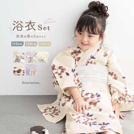 [^:sbn01-kns0017]čՂɂ߂ȃLbY2_ZbgR[fBl[gς݂̃LbY2_ZbgłBńA_炩GƋzɗDꂽȂPOOłBKxȓƌyŁAMC⎼CƓĂ܂BՂԉΑȂǉĂ̂o̍ہÂ钅Sn܂Bт͕тłB̑тƔׂĂƂĂyÂւ̒ߕtȂ߂łBՂԉΑȂǁAԂ߂ꍇłꂵȂɂтłBẑ悢ȂPOȎfނ́AւvȂ̂ŁAŋCyɂꂵĂ܂BFl̂ql₨ւ̃v[gƂĂ΂邨iłBčՂԉΑȂǁAƑło̍ۂɂЂ߂łB̏íA߁Eт2_ZbgłBZbgëꕔύXAɔl͏Ă܂BグEグ{ĂAƐL΂Ēp܂Bg͏グłBBeɂAfp̏iۂ̐F邭ꍇ܂Bi̐F݂͒PiŎBeꂽ摜QƂB