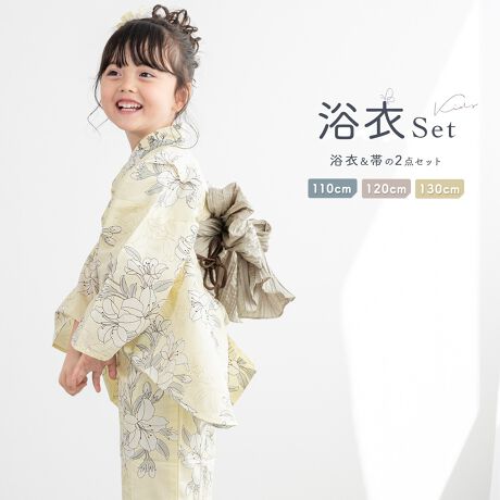 [^:sbn01-kns0017]čՂɂ߂ȃLbY2_ZbgR[fBl[gς݂̃LbY2_ZbgłBńA_炩GƋzɗDꂽȂPOOłBKxȓƌyŁAMC⎼CƓĂ܂BՂԉΑȂǉĂ̂o̍ہÂ钅Sn܂Bт͕тłB̑тƔׂĂƂĂyÂւ̒ߕtȂ߂łBՂԉΑȂǁAԂ߂ꍇłꂵȂɂтłBẑ悢ȂPOȎfނ́AւvȂ̂ŁAŋCyɂꂵĂ܂BFl̂ql₨ւ̃v[gƂĂ΂邨iłBčՂԉΑȂǁAƑło̍ۂɂЂ߂łB̏íA߁Eт2_ZbgłBZbgëꕔύXAɔl͏Ă܂BグEグ{ĂAƐL΂Ēp܂Bg͏グłBBeɂAfp̏iۂ̐F邭ꍇ܂Bi̐F݂͒PiŎBeꂽ摜QƂB