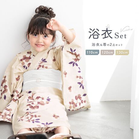 [^:sbn01-kns0017]čՂɂ߂ȃLbY2_ZbgR[fBl[gς݂̃LbY2_ZbgłBńA_炩GƋzɗDꂽȂPOOłBKxȓƌyŁAMC⎼CƓĂ܂BՂԉΑȂǉĂ̂o̍ہÂ钅Sn܂Bт͕тłB̑тƔׂĂƂĂyÂւ̒ߕtȂ߂łBՂԉΑȂǁAԂ߂ꍇłꂵȂɂтłBẑ悢ȂPOȎfނ́AւvȂ̂ŁAŋCyɂꂵĂ܂BFl̂ql₨ւ̃v[gƂĂ΂邨iłBčՂԉΑȂǁAƑło̍ۂɂЂ߂łB̏íA߁Eт2_ZbgłBZbgëꕔύXAɔl͏Ă܂BグEグ{ĂAƐL΂Ēp܂Bg͏グłBBeɂAfp̏iۂ̐F邭ꍇ܂Bi̐F݂͒PiŎBeꂽ摜QƂB