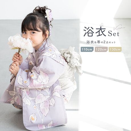 [^:sbn01-kns0017]čՂɂ߂ȃLbY2_ZbgR[fBl[gς݂̃LbY2_ZbgłBńA_炩GƋzɗDꂽȂPOOłBKxȓƌyŁAMC⎼CƓĂ܂BՂԉΑȂǉĂ̂o̍ہÂ钅Sn܂Bт͕тłB̑тƔׂĂƂĂyÂւ̒ߕtȂ߂łBՂԉΑȂǁAԂ߂ꍇłꂵȂɂтłBẑ悢ȂPOȎfނ́AւvȂ̂ŁAŋCyɂꂵĂ܂BFl̂ql₨ւ̃v[gƂĂ΂邨iłBčՂԉΑȂǁAƑło̍ۂɂЂ߂łB̏íA߁Eт2_ZbgłBZbgëꕔύXAɔl͏Ă܂BグEグ{ĂAƐL΂Ēp܂Bg͏グłBBeɂAfp̏iۂ̐F邭ꍇ܂Bi̐F݂͒PiŎBeꂽ摜QƂB