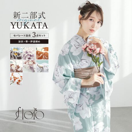 [^:sbn01-yfset0002]čՂɂ߂ȓ񕔎Zp[g߃ZbgR[fBl[gς݂̃Zp[g3_ZbgłBn͕ςDŁAЂƂGŁAzƑ̑@ۂCoolPassgpĂ܂BKxȓƌyŁAMC⎼CƓĂ܂BՂԉΑȂǉĂ̂o̍ہÂ钅Sn܂BXJ[gɗߌ^̏㒅HD邱Ƃŗ߂Ɍ񕔎̗߂łBȒPɒt܂̂ŏS҂ɂ߂łBXJ[gƂĂA߂ƂĂy݂܂Bdďオł̂ŁA͂シɂ܂Bт́ÂɊČŌł^Cv̑тƂȂ܂BSOUBIEÑvCx[guhwfloro by SOUBIENxit[j̗߂킹؂₩ȗ߃ZbgłBwfloro by SOUBIENxit[j́Aڂ䂭agh̍Ő[ɒǂ߁u~vuĂ݂voASOUBIEÑvCx[guhłBWnɔꂸAV[ɋ߂aX^CWJAsAâ𖣂ƂzRZvgɐ^S߂č܂Byӎz񕔎߁i߁E߁E͂zjEсEɒB߂3_ZbgłBZbgëꕔύXAɔl͏Ă܂Bт͍тł͂܂BO͕ʔłBт̉n͗l͉摜ƈقȂꍇ܂BBeɂAfp̏iۂ邭ꍇ܂BTCY\L͖cmłB