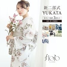 ソウビエン(SOUBIEN)の【新二部式】浴衣3点セット レディース（浴衣・帯・伊達締め）