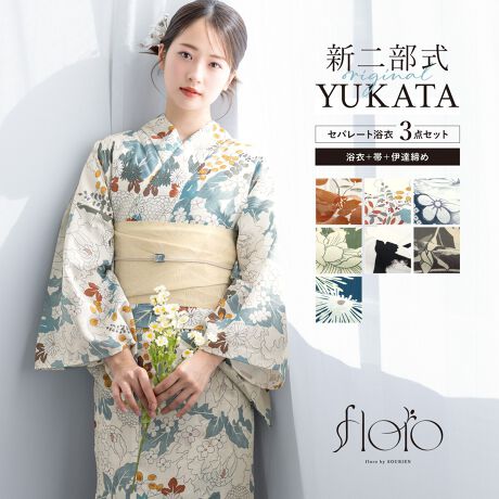 [^:sbn01-yfset0011]čՂɂ߂ȓ񕔎Zp[g߃ZbgR[fBl[gς݂̃Zp[g3_ZbgłBn͕ςDŁAЂƂGŁAzƑ̑@ۂCoolPassgpĂ܂BKxȓƌyŁAMC⎼CƓĂ܂BՂԉΑȂǉĂ̂o̍ہÂ钅Sn܂BXJ[gɗߌ^̏㒅HD邱Ƃŗ߂Ɍ񕔎̗߂łBȒPɒt܂̂ŏS҂ɂ߂łBXJ[gƂĂA߂ƂĂy݂܂Bdďオł̂ŁA͂シɂ܂Bт́ÂɊČŌł^Cv̑тƂȂ܂BSOUBIEÑvCx[guhwfloro by SOUBIENxit[j̗߂킹؂₩ȗ߃ZbgłBwfloro by SOUBIENxit[j́Aڂ䂭agh̍Ő[ɒǂ߁u~vuĂ݂voASOUBIEÑvCx[guhłBWnɔꂸAV[ɋ߂aX^CWJAsAâ𖣂ƂzRZvgɐ^S߂č܂Byӎz񕔎߁i߁E߁E͂zjEсEɒB߂3_ZbgłBZbgëꕔύXAɔl͏Ă܂Bт͍тł͂܂BO͕ʔłBт̉n͗l͉摜ƈقȂꍇ܂BBeɂAfp̏iۂ邭ꍇ܂BTCY\L͖cmłB{iɂ͈ꕔ܂ĕ`܂܂܂BV~≘ł͂ȂAfUCƂĂy݂镗łB