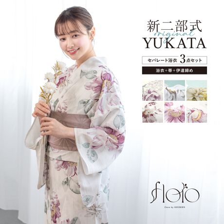 [^:sbn01-yfset0015]čՂɂ߂ȓ񕔎Zp[g߃ZbgR[fBl[gς݂̃Zp[g3_ZbgłBn͕ςDŁAЂƂGŁAzƑ̑@ۂCoolPassgpĂ܂BKxȓƌyŁAMC⎼CƓĂ܂BՂԉΑȂǉĂ̂o̍ہÂ钅Sn܂BXJ[gɗߌ^̏㒅HD邱Ƃŗ߂Ɍ񕔎̗߂łBȒPɒt܂̂ŏS҂ɂ߂łBXJ[gƂĂA߂ƂĂy݂܂Bdďオł̂ŁA͂シɂ܂Bт́ÂɊČŌł^Cv̑тƂȂ܂BSOUBIEÑvCx[guhwfloro by SOUBIENxit[j̗߂킹؂₩ȗ߃ZbgłBwfloro by SOUBIENxit[j́Aڂ䂭agh̍Ő[ɒǂ߁u~vuĂ݂voASOUBIEÑvCx[guhłBWnɔꂸAV[ɋ߂aX^CWJAsAâ𖣂ƂzRZvgɐ^S߂č܂Byӎz񕔎߁i߁E߁E͂zjEсEɒB߂3_ZbgłBZbgëꕔύXAɔl͏Ă܂Bт͍тł͂܂BO͕ʔłBт̉n͗l͉摜ƈقȂꍇ܂BBeɂAfp̏iۂ邭ꍇ܂BTCY\L͖cmłB