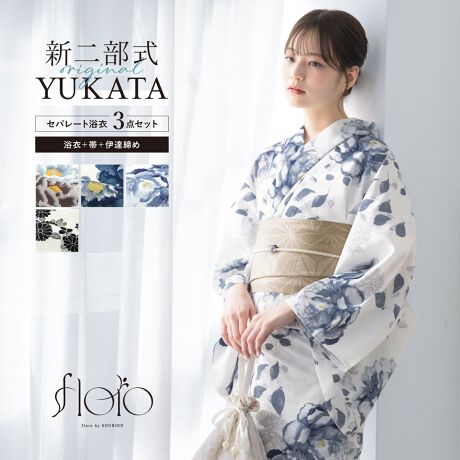 [^:sbn01-yfset0003]čՂɂ߂ȓ񕔎Zp[g߃ZbgR[fBl[gς݂̃Zp[g3_ZbgłBn͕ςDŁAЂƂGŁAzƑ̑@ۂCoolPassgpĂ܂BKxȓƌyŁAMC⎼CƓĂ܂BՂԉΑȂǉĂ̂o̍ہÂ钅Sn܂BXJ[gɗߌ^̏㒅HD邱Ƃŗ߂Ɍ񕔎̗߂łBȒPɒt܂̂ŏS҂ɂ߂łBXJ[gƂĂA߂ƂĂy݂܂Bdďオł̂ŁA͂シɂ܂Bт́ÂɊČŌł^Cv̑тƂȂ܂BSOUBIEÑvCx[guhwfloro by SOUBIENxit[j̗߂킹؂₩ȗ߃ZbgłBwfloro by SOUBIENxit[j́Aڂ䂭agh̍Ő[ɒǂ߁u~vuĂ݂voASOUBIEÑvCx[guhłBWnɔꂸAV[ɋ߂aX^CWJAsAâ𖣂ƂzRZvgɐ^S߂č܂Byӎz񕔎߁i߁E߁E͂zjEсEɒB߂3_ZbgłBZbgëꕔύXAɔl͏Ă܂Bт͍тł͂܂BO͕ʔłBт̉n͗l͉摜ƈقȂꍇ܂BBeɂAfp̏iۂ邭ꍇ܂BTCY\L͖cmłB