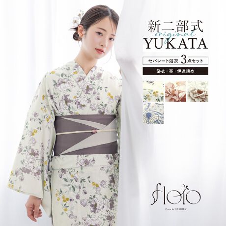 [^:sbn01-yfset0005]čՂɂ߂ȓ񕔎Zp[g߃ZbgR[fBl[gς݂̃Zp[g3_ZbgłBn͕ςDŁAЂƂGŁAzƑ̑@ۂCoolPassgpĂ܂BKxȓƌyŁAMC⎼CƓĂ܂BՂԉΑȂǉĂ̂o̍ہÂ钅Sn܂BXJ[gɗߌ^̏㒅HD邱Ƃŗ߂Ɍ񕔎̗߂łBȒPɒt܂̂ŏS҂ɂ߂łBXJ[gƂĂA߂ƂĂy݂܂Bdďオł̂ŁA͂シɂ܂Bт́ÂɊČŌł^Cv̑тƂȂ܂BSOUBIEÑvCx[guhwfloro by SOUBIENxit[j̗߂킹؂₩ȗ߃ZbgłBwfloro by SOUBIENxit[j́Aڂ䂭agh̍Ő[ɒǂ߁u~vuĂ݂voASOUBIEÑvCx[guhłBWnɔꂸAV[ɋ߂aX^CWJAsAâ𖣂ƂzRZvgɐ^S߂č܂Byӎz񕔎߁i߁E߁E͂zjEсEɒB߂3_ZbgłBZbgëꕔύXAɔl͏Ă܂Bт͍тł͂܂BO͕ʔłBт̉n͗l͉摜ƈقȂꍇ܂BBeɂAfp̏iۂ邭ꍇ܂BTCY\L͖cmłB