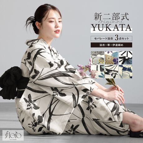 [^:sbn01-yfset0007]čՂɂ߂ȓ񕔎Zp[g߃ZbgR[fBl[gς݂̃Zp[g3_ZbgłBn͕ςDŁAЂƂGŁAzƑ̑@ۂCoolPassgpĂ܂BKxȓƌyŁAMC⎼CƓĂ܂BՂԉΑȂǉĂ̂o̍ہÂ钅Sn܂BXJ[gɗߌ^̏㒅HD邱Ƃŗ߂Ɍ񕔎̗߂łBȒPɒt܂̂ŏS҂ɂ߂łBXJ[gƂĂA߂ƂĂy݂܂Bdďオł̂ŁA͂シɂ܂Bт́ÂɊČŌł^Cv̑тƂȂ܂BSOUBIEÑvCx[guhwfloro by SOUBIENxit[j̗߂킹؂₩ȗ߃ZbgłBwfloro by SOUBIENxit[j́Aڂ䂭agh̍Ő[ɒǂ߁u~vuĂ݂voASOUBIEÑvCx[guhłBWnɔꂸAV[ɋ߂aX^CWJAsAâ𖣂ƂzRZvgɐ^S߂č܂Byӎz񕔎߁i߁E߁E͂zjEсEɒB߂3_ZbgłBZbgëꕔύXAɔl͏Ă܂Bт͍тł͂܂BO͕ʔłBт̉n͗l͉摜ƈقȂꍇ܂BBeɂAfp̏iۂ邭ꍇ܂BTCY\L͖cmłB