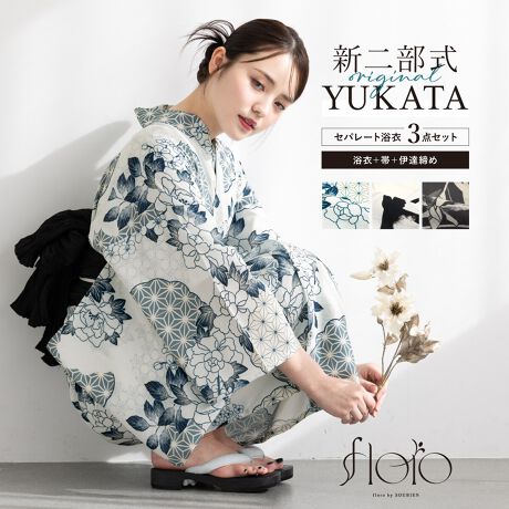 [^:sbn01-yfset0008]čՂɂ߂ȓ񕔎Zp[g߃ZbgR[fBl[gς݂̃Zp[g3_ZbgłBn͕ςDŁAЂƂGŁAzƑ̑@ۂCoolPassgpĂ܂BKxȓƌyŁAMC⎼CƓĂ܂BՂԉΑȂǉĂ̂o̍ہÂ钅Sn܂BXJ[gɗߌ^̏㒅HD邱Ƃŗ߂Ɍ񕔎̗߂łBȒPɒt܂̂ŏS҂ɂ߂łBXJ[gƂĂA߂ƂĂy݂܂Bdďオł̂ŁA͂シɂ܂Bт́ÂɊČŌł^Cv̑тƂȂ܂BSOUBIEÑvCx[guhwfloro by SOUBIENxit[j̗߂킹؂₩ȗ߃ZbgłBwfloro by SOUBIENxit[j́Aڂ䂭agh̍Ő[ɒǂ߁u~vuĂ݂voASOUBIEÑvCx[guhłBWnɔꂸAV[ɋ߂aX^CWJAsAâ𖣂ƂzRZvgɐ^S߂č܂Byӎz񕔎߁i߁E߁E͂zjEсEɒB߂3_ZbgłBZbgëꕔύXAɔl͏Ă܂Bт͍тł͂܂BO͕ʔłBт̉n͗l͉摜ƈقȂꍇ܂BBeɂAfp̏iۂ邭ꍇ܂BTCY\L͖cmłB