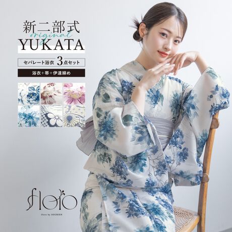 [^:sbn01-yfset0009]čՂɂ߂ȓ񕔎Zp[g߃ZbgR[fBl[gς݂̃Zp[g3_ZbgłBn͕ςDŁAЂƂGŁAzƑ̑@ۂCoolPassgpĂ܂BKxȓƌyŁAMC⎼CƓĂ܂BՂԉΑȂǉĂ̂o̍ہÂ钅Sn܂BXJ[gɗߌ^̏㒅HD邱Ƃŗ߂Ɍ񕔎̗߂łBȒPɒt܂̂ŏS҂ɂ߂łBXJ[gƂĂA߂ƂĂy݂܂Bdďオł̂ŁA͂シɂ܂Bт́ÂɊČŌł^Cv̑тƂȂ܂BSOUBIEÑvCx[guhwfloro by SOUBIENxit[j̗߂킹؂₩ȗ߃ZbgłBwfloro by SOUBIENxit[j́Aڂ䂭agh̍Ő[ɒǂ߁u~vuĂ݂voASOUBIEÑvCx[guhłBWnɔꂸAV[ɋ߂aX^CWJAsAâ𖣂ƂzRZvgɐ^S߂č܂Byӎz񕔎߁i߁E߁E͂zjEсEɒB߂3_ZbgłBZbgëꕔύXAɔl͏Ă܂Bт͍тł͂܂BO͕ʔłBт̉n͗l͉摜ƈقȂꍇ܂BBeɂAfp̏iۂ邭ꍇ܂BTCY\L͖cmłB