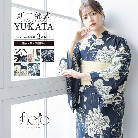 [^:sbn01-yfset0013]čՂɂ߂ȓ񕔎Zp[g߃ZbgR[fBl[gς݂̃Zp[g3_ZbgłBn͕ςDŁAЂƂGŁAzƑ̑@ۂCoolPassgpĂ܂BKxȓƌyŁAMC⎼CƓĂ܂BՂԉΑȂǉĂ̂o̍ہÂ钅Sn܂BXJ[gɗߌ^̏㒅HD邱Ƃŗ߂Ɍ񕔎̗߂łBȒPɒt܂̂ŏS҂ɂ߂łBXJ[gƂĂA߂ƂĂy݂܂Bdďオł̂ŁA͂シɂ܂Bт́ÂɊČŌł^Cv̑тƂȂ܂BSOUBIEÑvCx[guhwfloro by SOUBIENxit[j̗߂킹؂₩ȗ߃ZbgłBwfloro by SOUBIENxit[j́Aڂ䂭agh̍Ő[ɒǂ߁u~vuĂ݂voASOUBIEÑvCx[guhłBWnɔꂸAV[ɋ߂aX^CWJAsAâ𖣂ƂzRZvgɐ^S߂č܂Byӎz񕔎߁i߁E߁E͂zjEсEɒB߂3_ZbgłBZbgëꕔύXAɔl͏Ă܂Bт͍тł͂܂BO͕ʔłBт̉n͗l͉摜ƈقȂꍇ܂BBeɂAfp̏iۂ邭ꍇ܂BTCY\L͖cmłB