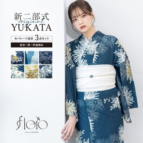 [^:sbn01-yfset0014]čՂɂ߂ȓ񕔎Zp[g߃ZbgR[fBl[gς݂̃Zp[g3_ZbgłBn͕ςDŁAЂƂGŁAzƑ̑@ۂCoolPassgpĂ܂BKxȓƌyŁAMC⎼CƓĂ܂BՂԉΑȂǉĂ̂o̍ہÂ钅Sn܂BXJ[gɗߌ^̏㒅HD邱Ƃŗ߂Ɍ񕔎̗߂łBȒPɒt܂̂ŏS҂ɂ߂łBXJ[gƂĂA߂ƂĂy݂܂Bdďオł̂ŁA͂シɂ܂Bт́ÂɊČŌł^Cv̑тƂȂ܂BSOUBIEÑvCx[guhwfloro by SOUBIENxit[j̗߂킹؂₩ȗ߃ZbgłBwfloro by SOUBIENxit[j́Aڂ䂭agh̍Ő[ɒǂ߁u~vuĂ݂voASOUBIEÑvCx[guhłBWnɔꂸAV[ɋ߂aX^CWJAsAâ𖣂ƂzRZvgɐ^S߂č܂Byӎz񕔎߁i߁E߁E͂zjEсEɒB߂3_ZbgłBZbgëꕔύXAɔl͏Ă܂Bт͍тł͂܂BO͕ʔłBт̉n͗l͉摜ƈقȂꍇ܂BBeɂAfp̏iۂ邭ꍇ܂BTCY\L͖cmłB