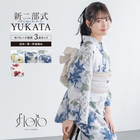 [^:sbn01-yfset0022]čՂɂ߂ȓ񕔎Zp[g߃ZbgR[fBl[gς݂̃Zp[g3_ZbgłBn͕ςDŁAЂƂGŁAzƑ̑@ۂCoolPassgpĂ܂BKxȓƌyŁAMC⎼CƓĂ܂BՂԉΑȂǉĂ̂o̍ہÂ钅Sn܂BXJ[gɗߌ^̏㒅HD邱Ƃŗ߂Ɍ񕔎̗߂łBȒPɒt܂̂ŏS҂ɂ߂łBXJ[gƂĂA߂ƂĂy݂܂Bdďオł̂ŁA͂シɂ܂Bт́ÂɊČŌł^Cv̑тƂȂ܂BSOUBIEÑvCx[guhwfloro by SOUBIENxit[j̗߂킹؂₩ȗ߃ZbgłBwfloro by SOUBIENx́Aڂ䂭agh̍Ő[ɒǂ߁u~vuĂ݂voASOUBIEÑvCx[guhłBWnɔꂸAV[ɋ߂aX^CWJAsAâ𖣂ƂzRZvgɐ^S߂č܂BZbge̕ύXl͏Ă܂Bтł͂܂Bfpi͎ۂF邭ꍇ܂Bn͓Kxɔ܂B̓sA߂Ƃ͂z̐F኱قȂꍇ܂B\߂B