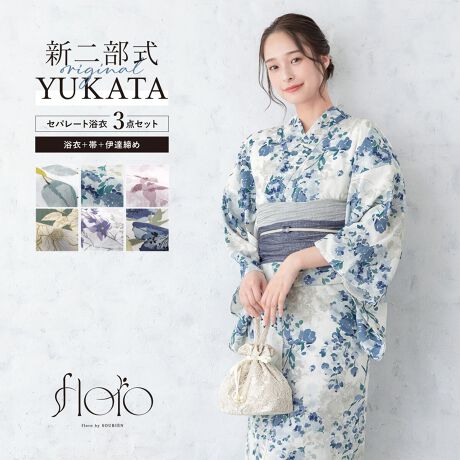 [^:sbn01-yfset0023]čՂɂ߂ȓ񕔎Zp[g߃ZbgR[fBl[gς݂̃Zp[g3_ZbgłBn͕ςDŁAЂƂGŁAzƑ̑@ۂCoolPassgpĂ܂BKxȓƌyŁAMC⎼CƓĂ܂BՂԉΑȂǉĂ̂o̍ہÂ钅Sn܂BXJ[gɗߌ^̏㒅HD邱Ƃŗ߂Ɍ񕔎̗߂łBȒPɒt܂̂ŏS҂ɂ߂łBXJ[gƂĂA߂ƂĂy݂܂Bdďオł̂ŁA͂シɂ܂Bт́ÂɊČŌł^Cv̑тƂȂ܂BSOUBIEÑvCx[guhwfloro by SOUBIENxit[j̗߂킹؂₩ȗ߃ZbgłBwfloro by SOUBIENx́Aڂ䂭agh̍Ő[ɒǂ߁u~vuĂ݂voASOUBIEÑvCx[guhłBWnɔꂸAV[ɋ߂aX^CWJAsAâ𖣂ƂzRZvgɐ^S߂č܂BZbge̕ύXl͏Ă܂Bтł͂܂Bfpi͎ۂF邭ꍇ܂Bn͓Kxɔ܂B̓sA߂Ƃ͂z̐F኱قȂꍇ܂B\߂B