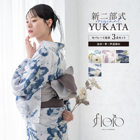 [^:sbn01-yfset0027]čՂɂ߂ȓ񕔎Zp[g߃ZbgR[fBl[gς݂̃Zp[g3_ZbgłBn͕ςDŁAЂƂGŁAzƑ̑@ۂCoolPassgpĂ܂BKxȓƌyŁAMC⎼CƓĂ܂BՂԉΑȂǉĂ̂o̍ہÂ钅Sn܂BXJ[gɗߌ^̏㒅HD邱Ƃŗ߂Ɍ񕔎̗߂łBȒPɒt܂̂ŏS҂ɂ߂łBXJ[gƂĂA߂ƂĂy݂܂Bdďオł̂ŁA͂シɂ܂Bт́ÂɊČŌł^Cv̑тƂȂ܂BSOUBIEÑvCx[guhwfloro by SOUBIENxit[j̗߂킹؂₩ȗ߃ZbgłBwfloro by SOUBIENx́Aڂ䂭agh̍Ő[ɒǂ߁u~vuĂ݂voASOUBIEÑvCx[guhłBWnɔꂸAV[ɋ߂aX^CWJAsAâ𖣂ƂzRZvgɐ^S߂č܂BZbge̕ύXl͏Ă܂Bтł͂܂Bfpi͎ۂF邭ꍇ܂Bn͓Kxɔ܂B̓sA߂Ƃ͂z̐F኱قȂꍇ܂B\߂B