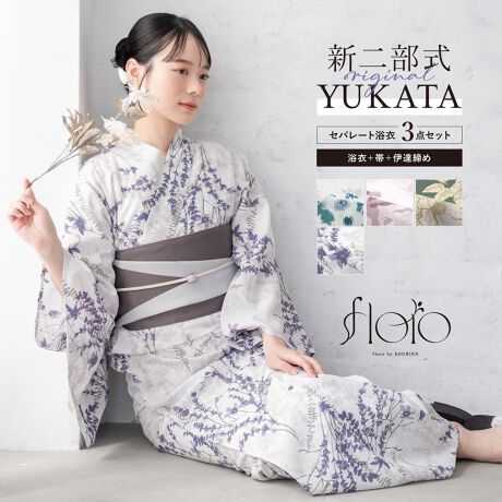 [^:sbn01-yfset0028]čՂɂ߂ȓ񕔎Zp[g߃ZbgR[fBl[gς݂̃Zp[g3_ZbgłBn͕ςDŁAЂƂGŁAzƑ̑@ۂCoolPassgpĂ܂BKxȓƌyŁAMC⎼CƓĂ܂BՂԉΑȂǉĂ̂o̍ہÂ钅Sn܂BXJ[gɗߌ^̏㒅HD邱Ƃŗ߂Ɍ񕔎̗߂łBȒPɒt܂̂ŏS҂ɂ߂łBXJ[gƂĂA߂ƂĂy݂܂Bdďオł̂ŁA͂シɂ܂Bт́ÂɊČŌł^Cv̑тƂȂ܂BSOUBIEÑvCx[guhwfloro by SOUBIENxit[j̗߂킹؂₩ȗ߃ZbgłBwfloro by SOUBIENx́Aڂ䂭agh̍Ő[ɒǂ߁u~vuĂ݂voASOUBIEÑvCx[guhłBWnɔꂸAV[ɋ߂aX^CWJAsAâ𖣂ƂzRZvgɐ^S߂č܂BZbge̕ύXl͏Ă܂Bтł͂܂Bfpi͎ۂF邭ꍇ܂Bn͓Kxɔ܂B̓sA߂Ƃ͂z̐F኱قȂꍇ܂B\߂B