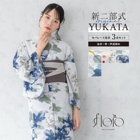 [^:sbn01-yfset0029]čՂɂ߂ȓ񕔎Zp[g߃ZbgR[fBl[gς݂̃Zp[g3_ZbgłBn͕ςDŁAЂƂGŁAzƑ̑@ۂCoolPassgpĂ܂BKxȓƌyŁAMC⎼CƓĂ܂BՂԉΑȂǉĂ̂o̍ہÂ钅Sn܂BXJ[gɗߌ^̏㒅HD邱Ƃŗ߂Ɍ񕔎̗߂łBȒPɒt܂̂ŏS҂ɂ߂łBXJ[gƂĂA߂ƂĂy݂܂Bdďオł̂ŁA͂シɂ܂Bт́ÂɊČŌł^Cv̑тƂȂ܂BSOUBIEÑvCx[guhwfloro by SOUBIENxit[j̗߂킹؂₩ȗ߃ZbgłBwfloro by SOUBIENx́Aڂ䂭agh̍Ő[ɒǂ߁u~vuĂ݂voASOUBIEÑvCx[guhłBWnɔꂸAV[ɋ߂aX^CWJAsAâ𖣂ƂzRZvgɐ^S߂č܂BZbge̕ύXl͏Ă܂Bтł͂܂Bfpi͎ۂF邭ꍇ܂Bn͓Kxɔ܂B̓sA߂Ƃ͂z̐F኱قȂꍇ܂B\߂B