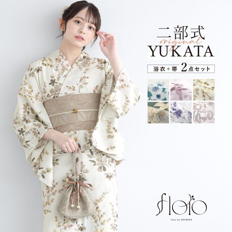 [^:sbn01-ypset0014]R[fBl[gς݁I񕔎Zp[g߃ZbgR[fBl[gς݂̏p񕔎Zp[g߃ZbgłBXJ[gɗߌ^̏㒅HD邱Ƃŗ߂Ɍ񕔎̗߂łBԁX`ꂽ_ȃfUCłBn͕ςDŁAЂƂG̋zƑ̂@ۂCoolPassgpĂ܂BKxȓƌyŁAMC⎼CXbƓĂ܂BՂԉΑȂǉĂ̂o̍ہÂ钅Sn܂BȒPɒt܂̂ŏS҂ɂ߂łBdďオł̂ŁA͂シɂ܂Bт́ÂɊČŌł^Cv̑тƂȂ܂Bѕɂ葽ʂȃAW\łBEGXg̗TChɃSAgŊ^Cv̊XJ[głBł\ȁA􂦂钅łBݐ􂢂lbgɓꂽߐ􂢂̂ƁAE͌y߂ɍsnK[pAコĂ܂Bagh̍Ő[ɁBwfloro by SOUBIENxit[j́Aڂ䂭agh̍Ő[ɒǂ߁Au~vuĂ݂voÅSOUBIEÑvCx[guhłBWnɔꂸAV[ɋ߂aX^CWJAs̐lCAâ𖣂Ƃz܂Byӎz̏íA񕔎߁Eт2_ZbgłBZbgëꕔύXAɔl͏Ă܂Bт͍тł͂܂BBeɂAfp̏iۂ̐F邭ꍇ܂Bۂ߁An͓Kxɔ܂B̐F╿̏oA͗l̔zu摜ƈقȂꍇ܂B