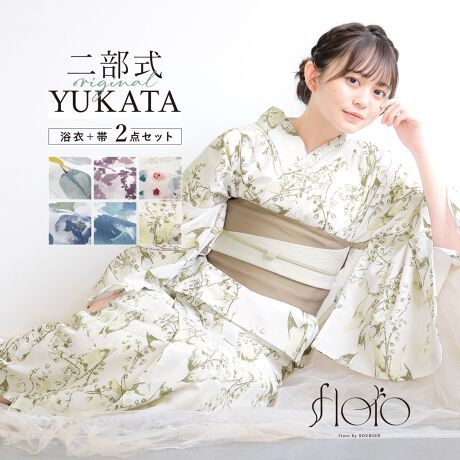 [^:sbn01-ypset0015]R[fBl[gς݁I񕔎Zp[g߃ZbgR[fBl[gς݂̏p񕔎Zp[g߃ZbgłBXJ[gɗߌ^̏㒅HD邱Ƃŗ߂Ɍ񕔎̗߂łBԁX`ꂽ_ȃfUCłBn͕ςDŁAЂƂG̋zƑ̂@ۂCoolPassgpĂ܂BKxȓƌyŁAMC⎼CXbƓĂ܂BՂԉΑȂǉĂ̂o̍ہÂ钅Sn܂BȒPɒt܂̂ŏS҂ɂ߂łBdďオł̂ŁA͂シɂ܂Bт́ÂɊČŌł^Cv̑тƂȂ܂Bѕɂ葽ʂȃAW\łBEGXg̗TChɃSAgŊ^Cv̊XJ[głBł\ȁA􂦂钅łBݐ􂢂lbgɓꂽߐ􂢂̂ƁAE͌y߂ɍsnK[pAコĂ܂Bagh̍Ő[ɁBwfloro by SOUBIENxit[j́Aڂ䂭agh̍Ő[ɒǂ߁Au~vuĂ݂voÅSOUBIEÑvCx[guhłBWnɔꂸAV[ɋ߂aX^CWJAs̐lCAâ𖣂Ƃz܂Byӎz̏íA񕔎߁Eт2_ZbgłBZbgëꕔύXAɔl͏Ă܂Bт͍тł͂܂BBeɂAfp̏iۂ̐F邭ꍇ܂Bۂ߁An͓Kxɔ܂B̐F╿̏oA͗l̔zu摜ƈقȂꍇ܂B