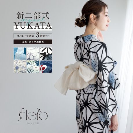 [^:sbn01-yfmset001]čՂɂ߂ȓ񕔎Zp[g3_ZbgR[fBl[gς݂̏pZp[g3_ZbgłBn͕ςDŁAЂƂGŁAzƑ̑@ۂCoolPassgpĂ܂BKxȓƌyŁAMC⎼CƓÂ钅Sn܂BXJ[gɗߌ^̏㒅HD邱Ƃŗ߂Ɍ񕔎̗߂łBȒPɒt܂̂ŏS҂ɂ߂łBXJ[gƂĂA߂ƂĂy݂܂Bdďオł̂ŁA͂シɂ܂Bт́ÂɊČŌł^Cv̑тƂȂ܂BSOUBIEÑvCx[guhwfloro by SOUBIENxit[j̗߂킹؂₩ȗ߃ZbgłBwfloro by SOUBIENx́Aڂ䂭agh̍Ő[ɒǂ߁u~vuĂ݂voASOUBIEÑvCx[guhłBWnɔꂸAV[ɋ߂aX^CWJAsAâ𖣂ƂzRZvgɐ^S߂č܂ByӎzZbge̕ύXl͏Ă܂Bтł͂܂Bfpi͎ۂF邭ꍇ܂Bn͓Kxɔ܂BTCY͖cmłB̓sA߂Ƃ͂z̐F኱قȂꍇ܂B\߂B