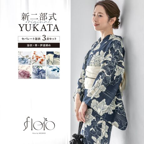 [^:sbn01-yfmset004]čՂɂ߂ȓ񕔎Zp[g3_ZbgR[fBl[gς݂̏pZp[g3_ZbgłBn͕ςDŁAЂƂGŁAzƑ̑@ۂCoolPassgpĂ܂BKxȓƌyŁAMC⎼CƓÂ钅Sn܂BXJ[gɗߌ^̏㒅HD邱Ƃŗ߂Ɍ񕔎̗߂łBȒPɒt܂̂ŏS҂ɂ߂łBXJ[gƂĂA߂ƂĂy݂܂Bdďオł̂ŁA͂シɂ܂Bт́ÂɊČŌł^Cv̑тƂȂ܂BSOUBIEÑvCx[guhwfloro by SOUBIENxit[j̗߂킹؂₩ȗ߃ZbgłBwfloro by SOUBIENx́Aڂ䂭agh̍Ő[ɒǂ߁u~vuĂ݂voASOUBIEÑvCx[guhłBWnɔꂸAV[ɋ߂aX^CWJAsAâ𖣂ƂzRZvgɐ^S߂č܂ByӎzZbge̕ύXl͏Ă܂Bтł͂܂Bfpi͎ۂF邭ꍇ܂Bn͓Kxɔ܂BTCY͖cmłB̓sA߂Ƃ͂z̐F኱قȂꍇ܂B\߂B