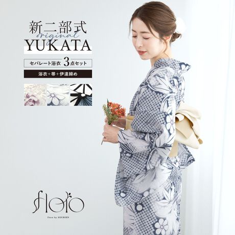 [^:sbn01-yfmset005]čՂɂ߂ȓ񕔎Zp[g3_ZbgR[fBl[gς݂̏pZp[g3_ZbgłBXJ[gɗߌ^̏㒅HD邱Ƃŗ߂Ɍ񕔎̗߂łBȒPɒt܂̂ŏS҂ɂ߂łBXJ[gƂĂA߂ƂĂy݂܂Bт́ÂɊČŌł^Cv̑тƂȂ܂BEGXgɗTChɂ̓SXJ[ǧ`łBVɁu͂蕔v̕ʕzł藁߂̌ڂɍSƂȂ܂Bł\ȁA􂦂钅łBĂ̂ՂԉΑȂǂŁA₩Ŕpy݂Bagh̍Ő[ɁBwfloro by SOUBIENxit[j́Aڂ䂭agh̍Ő[ɒǂ߁Au~vuĂ݂voÅSOUBIEÑvCx[guhłBWnɔꂸAV[ɋ߂aX^CWJAs̐lCAâ𖣂Ƃz܂ByӎzZbge̕ύXAl͏Ă܂Bтł͂܂BBeɂAۂ邭ꍇ܂Bn͓Kxɔ܂BTCY\L͖cmłB̓sA߂Ƃ͂z̐F኱قȂꍇ܂B\߂B