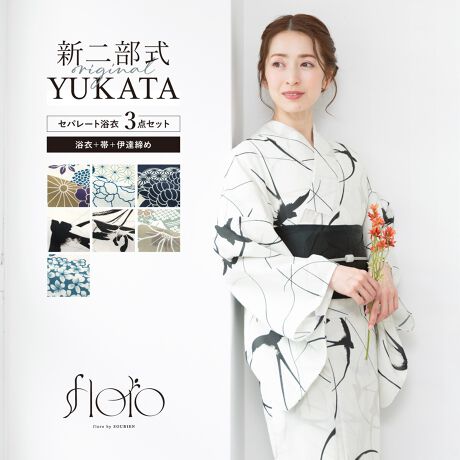 [^:sbn01-yfmset006]čՂɂ߂ȓ񕔎Zp[g3_ZbgR[fBl[gς݂̏pZp[g3_ZbgłBn͕ςDŁAЂƂGŁAzƑ̑@ۂCoolPassgpĂ܂BKxȓƌyŁAMC⎼CƓÂ钅Sn܂BXJ[gɗߌ^̏㒅HD邱Ƃŗ߂Ɍ񕔎̗߂łBȒPɒt܂̂ŏS҂ɂ߂łBXJ[gƂĂA߂ƂĂy݂܂Bdďオł̂ŁA͂シɂ܂Bт́ÂɊČŌł^Cv̑тƂȂ܂BSOUBIEÑvCx[guhwfloro by SOUBIENxit[j̗߂킹؂₩ȗ߃ZbgłBwfloro by SOUBIENx́Aڂ䂭agh̍Ő[ɒǂ߁u~vuĂ݂voASOUBIEÑvCx[guhłBWnɔꂸAV[ɋ߂aX^CWJAsAâ𖣂ƂzRZvgɐ^S߂č܂ByӎzZbge̕ύXl͏Ă܂Bтł͂܂Bfpi͎ۂF邭ꍇ܂Bn͓Kxɔ܂BTCY͖cmłB̓sA߂Ƃ͂z̐F኱قȂꍇ܂B\߂B