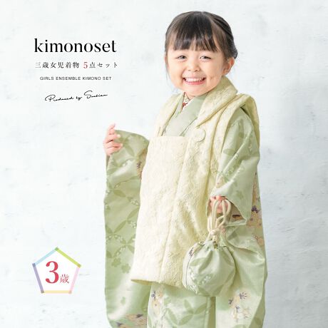 [^:sbn01-3fs0017]܎OʂRΏ̎q̔zZbg̎q̂jɂ߂ȏpZbgłBZbgéyzR[gEidˋܖDtρjE@فEВEzłBS\Cɂgpĕ֗ȂAv[g②蕨ƂĂlCłBグAグς݂ł̂ŁAȒPɒtĂ܂n͑ϋv|GXełBV󓙂ɂ}ȗ\ύXɂΉłAԋp̕KvȂ߁AĵwI΂͑Ⴂ܂Bliȏ̍Aʐ^ɎBꂽpYłB̔zZbgőfGȂj̓}ByKgz85-105cmOて̌^ȂǂňقȂꍇ܂̂ŁAグ⍘RȂǒtŒĂByӎzZbgéyzR[gEidˋܖDtρjE@فEВEzłB̑̏i͊܂܂܂B̒́AグEグς݂łBp̕ۑ̕t͂܂B͑̕傫ȐngpčĂ܂̂ŁAF╿̏oA͗l̔zu摜ƈقȂꍇ܂B