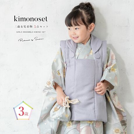 [^:sbn01-3fs0026]܎OʂRΏ̎q̔zZbg̎q̂jɂ߂ȏpZbgłBZbgéyzR[gEidˋܖDtρjE@فEВEzłBS\Cɂgpĕ֗ȂAv[g②蕨ƂĂlCłBグAグς݂ł̂ŁAȒPɒtĂ܂n͑ϋv|GXełBV󓙂ɂ}ȗ\ύXɂΉłAԋp̕KvȂ߁AĵwI΂͑Ⴂ܂Bliȏ̍Aʐ^ɎBꂽpYłB̔zZbgőfGȂj̓}ByKgz85-105cmOて̌^ȂǂňقȂꍇ܂̂ŁAグ⍘RȂǒtŒĂByӎzZbgéyzR[gEidˋܖDtρjE@فEВEzłB̑̏i͊܂܂܂B̒́AグEグς݂łBp̕ۑ̕t͂܂B͑̕傫ȐngpčĂ܂̂ŁAF╿̏oA͗l̔zu摜ƈقȂꍇ܂B