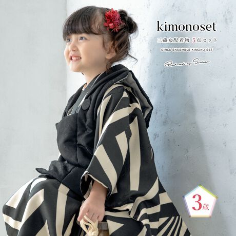 [^:sbn01-3fs0027]܎OʂRΏ̎q̔zZbg̎q̂jɂ߂ȏpZbgłBZbgéyzR[gEidˋܖDtρjE@فEВEzłBS\Cɂgpĕ֗ȂAv[g②蕨ƂĂlCłBグAグς݂ł̂ŁAȒPɒtĂ܂n͑ϋv|GXełBV󓙂ɂ}ȗ\ύXɂΉłAԋp̕KvȂ߁AĵwI΂͑Ⴂ܂Bliȏ̍Aʐ^ɎBꂽpYłB̔zZbgőfGȂj̓}ByKgz85-105cmOて̌^ȂǂňقȂꍇ܂̂ŁAグ⍘RȂǒtŒĂByӎzZbgéyzR[gEidˋܖDtρjE@فEВEzłB̑̏i͊܂܂܂B̒́AグEグς݂łBp̕ۑ̕t͂܂B͑̕傫ȐngpčĂ܂̂ŁAF╿̏oA͗l̔zu摜ƈقȂꍇ܂B