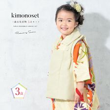 ソウビエン(SOUBIEN)の七五三　被布着物5点セット　3歳　女の子
