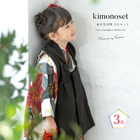 [^:sbn01-3fs0031]܎OʂRΏ̎q̔zZbg̎q̂jɂ߂ȏpZbgłBZbgéyzR[gEidˋܖDtρjE@فEВEzłBS\Cɂgpĕ֗ȂAv[g②蕨ƂĂlCłBグAグς݂ł̂ŁAȒPɒtĂ܂n͑ϋv|GXełBV󓙂ɂ}ȗ\ύXɂΉłAԋp̕KvȂ߁AĵwI΂͑Ⴂ܂Bliȏ̍Aʐ^ɎBꂽpYłB̔zZbgőfGȂj̓}ByKgz85-105cmOて̌^ȂǂňقȂꍇ܂̂ŁAグ⍘RȂǒtŒĂByӎzZbgéyzR[gEidˋܖDtρjE@فEВEzłB̑̏i͊܂܂܂B̒́AグEグς݂łBp̕ۑ̕t͂܂B͑̕傫ȐngpčĂ܂̂ŁAF╿̏oA͗l̔zu摜ƈقȂꍇ܂B