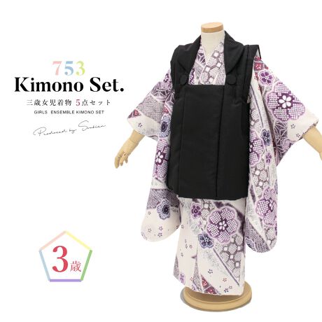 [^:sbn01-3fs0035]܎OȒPEYɁIRΏ̎q̔zZbg̎q̎܎O₨{Qɂ߂ȁwbonheur saisonsi{k[Z]jx̏pZbgłBzR[g͉ԓ̃fUCŁA͉ԁXf郂_ȃfUCłBZbgéyzR[gEidˋܖDtρjE@فEEВzłB̐n͑ϋvAꂵ₷|GXeł̂ŁAɂ̎܂ő؂ɕۊǂĂ܂BV󓙂ɂ}ȗ\ύXɂΉłAԋp̕KvȂ߁AĵwI΂͑Ⴂ܂Bliȏ̍Aʐ^ɎBꂽpYłB̔zZbgőfGȂj̓}ByKgz85-105cmOて̌^ȂǂňقȂꍇ܂̂ŁAグ⍘RȂǒtŒĂByӎzZbgéyzR[gEidˋܖDtρjE@فEВEzłB̑̏i͊܂܂܂B̒́AグEグς݂łBp̕ۑ̕t͂܂B͑̕傫ȐngpčĂ܂̂ŁAF╿̏oA͗l̔zu摜ƈقȂꍇ܂B