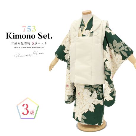 [^:sbn01-3fs0038]܎OȒPEYɁIRΏ̎q̔zZbg̎q̎܎O₨{Qɂ߂ȁwbonheur saisonsi{k[Z]jx̏pZbgłBzR[g͉ԓ̃fUCŁA͉ԁXf郂_ȃfUCłBZbgéyzR[gEidˋܖDtρjE@فEEВzłB̐n͑ϋvAꂵ₷|GXeł̂ŁAɂ̎܂ő؂ɕۊǂĂ܂BV󓙂ɂ}ȗ\ύXɂΉłAԋp̕KvȂ߁AĵwI΂͑Ⴂ܂Bliȏ̍Aʐ^ɎBꂽpYłB̔zZbgőfGȂj̓}ByKgz85-105cmOて̌^ȂǂňقȂꍇ܂̂ŁAグ⍘RȂǒtŒĂByӎzZbgéyzR[gEidˋܖDtρjE@فEВEzłB̑̏i͊܂܂܂B̒́AグEグς݂łBp̕ۑ̕t͂܂B͑̕傫ȐngpčĂ܂̂ŁAF╿̏oA͗l̔zu摜ƈقȂꍇ܂B