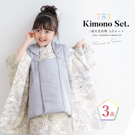 [^:sbn01-3fs0039]܎OȒPEYɁIRΏ̎q̔zZbg̎q̎܎O₨{Qɂ߂ȁwbonheur saisonsi{k[Z]jx̏pZbgłBzR[g͉ԓ̃fUCŁA͉ԁXf郂_ȃfUCłBZbgéyzR[gEidˋܖDtρjE@فEEВzłB̐n͑ϋvAꂵ₷|GXeł̂ŁAɂ̎܂ő؂ɕۊǂĂ܂BV󓙂ɂ}ȗ\ύXɂΉłAԋp̕KvȂ߁AĵwI΂͑Ⴂ܂Bliȏ̍Aʐ^ɎBꂽpYłB̔zZbgőfGȂj̓}ByKgz85-105cmOて̌^ȂǂňقȂꍇ܂̂ŁAグ⍘RȂǒtŒĂByӎzZbgéyzR[gEidˋܖDtρjE@فEВEzłB̑̏i͊܂܂܂B̒́AグEグς݂łBp̕ۑ̕t͂܂B͑̕傫ȐngpčĂ܂̂ŁAF╿̏oA͗l̔zu摜ƈقȂꍇ܂B