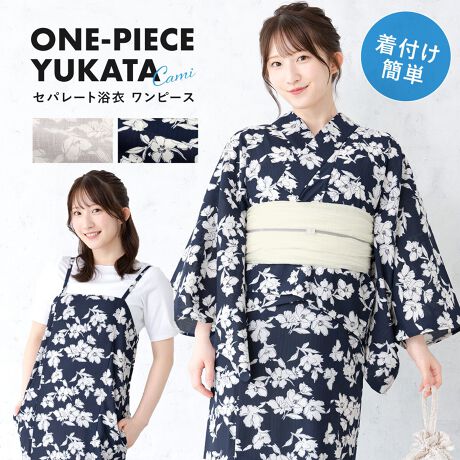 [^:sbn01-ypset0010]čՂɂ߂ȃZp[g߁Ă̂ɍœKȏp߂łBs[X̏ɗߌ^̏㒅HD邱Ƃŗ߂Ɍ񕔎̗߂łBԁX`ꂽ_ȃfUCłBńA_炩GƂӂƂ̃|GXePOOłBKxȓƌyŁAMC⎼CƓĂ܂BՂԉΑȂǉĂ̂o̍ہÂ钅Sn܂Bdďオł̂ŁA͂シɂĕ֗łBЂƂG̗₩ȃ|GXefނŁAL~\[hXɂ͗TChɃ|Pbg܂BR͒̒߂\łBɂ͗߂̃C[Wʂ̃XbgĂ܂Bł\ȁA􂦂钅łBݐ􂢂lbgɓꂽߐ􂢂̂ƁAE͌y߂ɍsAnK[pAコĂ܂Byӎz̏íA㒅Es[XEт3_ZbgłBZbgëꕔύXAɔl͏Ă܂Bт͍тł͂܂BBeɂAfp̏iۂ̐F邭ꍇ܂Bۂ߁An͓Kxɔ܂B̍ēח\͂܂B\߂B͑傫ȐngpčĂ܂̂ŁAF╿̏o摜ƈقȂꍇ܂B