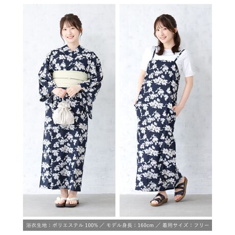 セパレート
