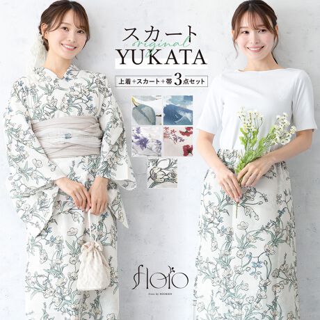 [^:sbn01-ypset0009]R[fBl[gς݁IVI񕔎߃ZbgłR[fBl[gς݂̏p񕔎Zp[g߃ZbgłBXJ[gɗߌ^̏㒅HD邱Ƃŗ߂Ɍ񕔎̗߂łBԁX`ꂽ_ȃfUCłBn͕ςDŁAЂƂG̋zƑ̂@ۂCoolPassgpĂ܂BKxȓƌyŁAMC⎼CXbƓĂ܂BՂԉΑȂǉĂ̂o̍ہÂ钅Sn܂BȒPɒt܂̂ŏS҂ɂ߂łBdďオł̂ŁA͂シɂ܂Bт́ÂɊČŌł^Cv̑тƂȂ܂Bѕɂ葽ʂȃAW\łBEGXgɃSXJ[ǧ`łBł\ȁA􂦂钅łBݐ􂢂lbgɓꂽߐ􂢂̂ƁAE͌y߂ɍsAnK[pAコĂ܂Bagh̍Ő[ɁBwfloro by SOUBIENxit[j́Aڂ䂭agh̍Ő[ɒǂ߁Au~vuĂ݂voÅSOUBIEÑvCx[guhłBWnɔꂸAV[ɋ߂aX^CWJAs̐lCAâ𖣂Ƃz܂Byӎz̏íA㒅EXJ[gEт3_ZbgłBZbgëꕔύXAɔl͏Ă܂Bт͍тł͂܂BBeɂAfp̏iۂ̐F邭ꍇ܂Bۂ߁An͓Kxɔ܂B̐F╿̏oA͗l̔zu摜ƈقȂꍇ܂BTCY͕u̐AcmłB