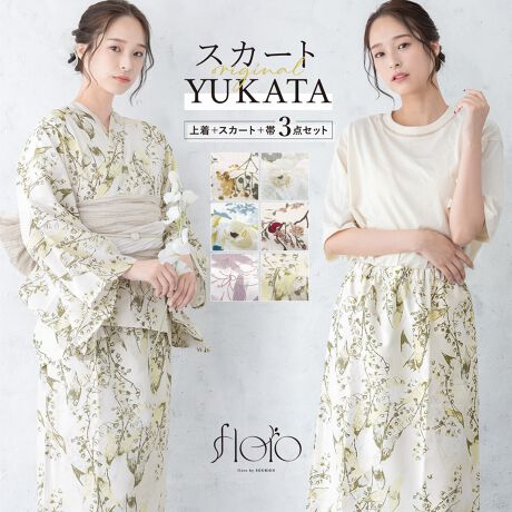 [^:sbn01-ypset0011]R[fBl[gς݁IVI񕔎߃ZbgłBR[fBl[gς݂̏p񕔎Zp[g߃ZbgłBXJ[gɗߌ^̏㒅HD邱Ƃŗ߂Ɍ񕔎̗߂łBԁX`ꂽ_ȃfUCłBn͕ςDŁAЂƂG̋zƑ̂@ۂCoolPassgpĂ܂BKxȓƌyŁAMC⎼CXbƓĂ܂BՂԉΑȂǉĂ̂o̍ہÂ钅Sn܂BȒPɒt܂̂ŏS҂ɂ߂łBdďオł̂ŁA͂シɂ܂Bт́ÂɊČŌł^Cv̑тƂȂ܂Bѕɂ葽ʂȃAW\łBEGXgɃSXJ[ǧ`łBł\ȁA􂦂钅łBݐ􂢂lbgɓꂽߐ􂢂̂ƁAE͌y߂ɍsAnK[pAコĂ܂Bagh̍Ő[ɁBwfloro by SOUBIENxit[j́Aڂ䂭agh̍Ő[ɒǂ߁Au~vuĂ݂voÅSOUBIEÑvCx[guhłBWnɔꂸAV[ɋ߂aX^CWJAs̐lCAâ𖣂Ƃz܂Byӎz̏íA㒅EXJ[gEт3_ZbgłBZbgëꕔύXAɔl͏Ă܂Bт͍тł͂܂BBeɂAfp̏iۂ̐F邭ꍇ܂Bۂ߁An͓Kxɔ܂B̐F╿̏oA͗l̔zu摜ƈقȂꍇ܂BTCY͕u̐AcmłB