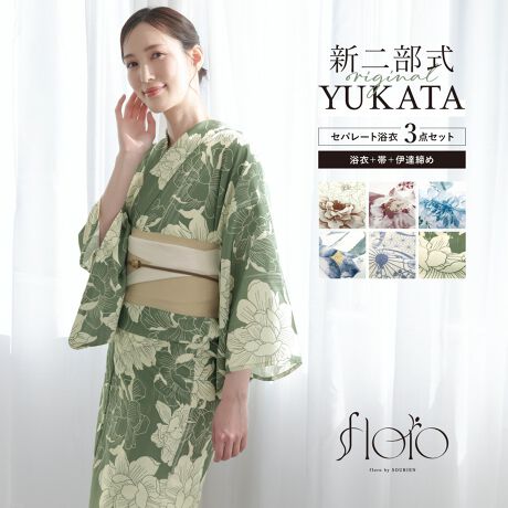 [^:sbn01-yfmset009]čՂɂ߂ȓ񕔎Zp[g߃ZbgR[fBl[gς݂̃Zp[g3_ZbgłBn͕ςDŁAЂƂGŁAzƑ̑@ۂCoolPassgpĂ܂BKxȓƌyŁAMC⎼CƓĂ܂BՂԉΑȂǉĂ̂o̍ہÂ钅Sn܂BXJ[gɗߌ^̏㒅HD邱Ƃŗ߂Ɍ񕔎̗߂łBȒPɒt܂̂ŏS҂ɂ߂łBXJ[gƂĂA߂ƂĂy݂܂Bdďオł̂ŁA͂シɂ܂Bт́ÂɊČŌł^Cv̑тƂȂ܂BSOUBIEÑvCx[guhwfloro by SOUBIENxit[j̗߂킹؂₩ȗ߃ZbgłBwfloro by SOUBIENx́Aڂ䂭agh̍Ő[ɒǂ߁u~vuĂ݂voASOUBIEÑvCx[guhłBWnɔꂸAV[ɋ߂aX^CWJAsAâ𖣂ƂzRZvgɐ^S߂č܂BZbge̕ύXl͏Ă܂Bтł͂܂Bfpi͎ۂF邭ꍇ܂Bn͓Kxɔ܂B̓sA߂Ƃ͂z̐F኱قȂꍇ܂B\߂B