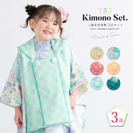 [^:sbn01-3fs0042]܎OȒPEYɁIRΏ̎q̔zZbg̎q̎܎O₨{Qɂ߂ȏpZbgłBzR[g͖̗teԂȂǂ{Ă܂B͉ԁXg˕Ȃǂ̃_ȘãfUCłBZbgéyzR[gEE@فEВEzłB@ق̌グAグ{Ă܂̂ŁAɂp܂B̐n͑ϋvAꂵ₷|GXeł̂ŁAɂ̎܂ő؂ɕۊǂĂ܂BV󓙂ɂ}ȗ\ύXɂΉłAԋp̕KvȂ߁AĵwI΂͑Ⴂ܂Bliȏ̍Aʐ^ɎBꂽpYłB̔zZbgőfGȂj̓}BZbgéyzR[gEE@فEEВzłB̑̏i͊܂܂܂B̒́AグEグς݂łBp̕ۑ̕t͂܂B͑̕傫ȐngpčĂ܂̂ŁAF╿̏oA͗l̔zu摜ƈقȂꍇ܂B