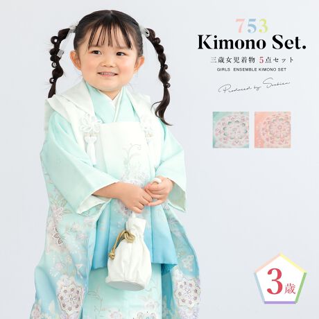 [^:sbn01-3fs0043]܎OȒPEYɁIRΏ̎q̔zZbg̎q̎܎O₨{Qɂ߂ȏpZbgłBzR[gƒɂ͉ԓ̕l{ĂA؂₩Ń_ȃfUCłBZbgéyzR[gEidˋܖDtρjE@فEВEzłB@ق̌グAグ{Ă܂̂ŁAɂp܂B̐n͑ϋvAꂵ₷|GXeł̂ŁAɂ̎܂ő؂ɕۊǂĂ܂BV󓙂ɂ}ȗ\ύXɂΉłAԋp̕KvȂ߁AĵwI΂͑Ⴂ܂Bliȏ̍Aʐ^ɎBꂽpYłB̔zZbgőfGȂj̓}BZbgéyzR[gEE@فEEВzłB̑̏i͊܂܂܂B̒́AグEグς݂łB̐F̏o͗l̔zu͉摜ƈقȂꍇ܂B@قɔ܂͕t܂B@فEВE̐F`͓XX^bt̂܂ƂȂ܂Bw͂܂̂ŗ\߂B