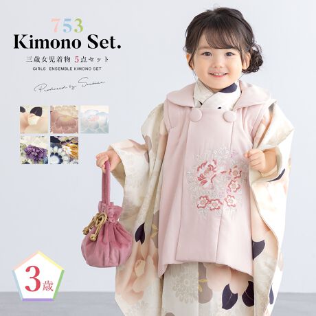 [^:sbn01-3fs0046]܎OȒPEYɁIRΏ̎q̔zZbg̎q̎܎O₨{Qɂ߂ȏp̔zZbgłBzR[g͒PFŉԁX̎hJ{A͉ԁXf郂_ȃfUCłBZbgéyzR[gEidˋܖDtρjE@فiݕtρjEEВzłBRDtĂ܂̂ŕRԂŊȒPɒt܂B̐n͑ϋvAꂵ₷|GXeł̂ŁAɂ̎܂ő؂ɕۊǂĂ܂BV󓙂ɂ}ȗ\ύXɂΉłAԋp̕KvȂ߁AĵwI΂͑Ⴂ܂Bliȏ̍Aʐ^ɎBꂽpYłB̔zZbgőfGȂj̓}BZbgéyzR[gEE@فEВEzłB̑̏i͊܂܂܂B͐gグς݂łBp̕ۑ̕t͂܂B@فEВE̐F`͓XX^bt̂܂ƂȂAw͂܂B\߂B͑̕傫ȐngpčĂ܂̂ŁAF╿̏oA͗l̔zu摜ƈقȂꍇ܂B