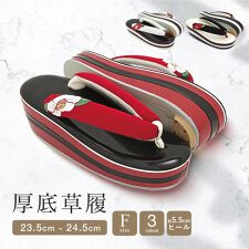 ソウビエン(SOUBIEN)の厚底草履 単品 レディース フリーサイズ