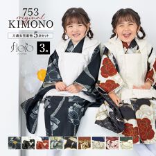 ソウビエン(SOUBIEN)の七五三 被布セット 3歳 女の子