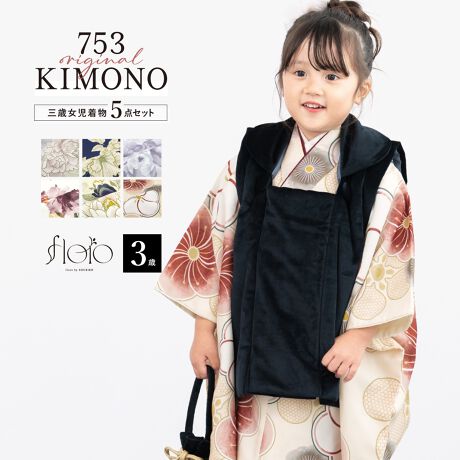 [^:sbn01-3fs0050]܎OȒPEYɁIRΏ̎q̔zZbgSOUBIEÑvCx[guhwfloro by SOUBIENxit[j珗̎q̎܎O₨{Qɂ߂ȏp̔zZbgłBzR[g͒PFŁAxAfނpĂ܂B͉ԁXf郂_ȃfUCłBZbgéyzR[gEidˋܖDtρjE@فiܕtρjEEВzłBRDtĂ܂̂ŕRԂŊȒPɒt܂B̐n͑ϋvAꂵ₷|GXeł̂ŁAɂ̎܂ő؂ɕۊǂĂ܂BV󓙂ɂ}ȗ\ύXɂΉłAԋp̕KvȂ߁AĵwI΂͑Ⴂ܂Bliȏ̍Aʐ^ɎBꂽpYłB̔zZbgőfGȂj̓}Bagh̍Ő[ɁBwfloro by SOUBIENxit[j́Aڂ䂭agh̍Ő[ɒǂ߁Au~vuĂ݂voÅSOUBIEÑvCx[guhłBWnɔꂸAV[ɋ߂aX^CWJAs̐lCAâ𖣂Ƃz܂ByӎzZbgéyzR[gEE@فEВEzłB̑̏i͊܂܂܂B͐gグς݂łB̐F̏o͗l̔zu͉摜ƈقȂꍇ܂B@فEВE̐F`͓XX^bt̂܂ƂȂAw͂܂B\߂B