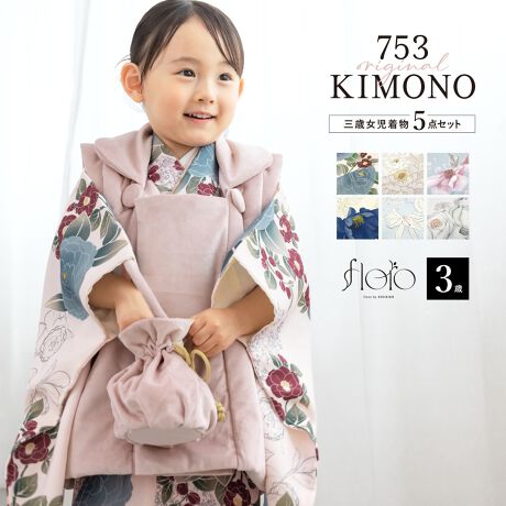 [^:sbn01-3fs0051]܎OȒPEYɁIRΏ̎q̔zZbgSOUBIEÑvCx[guhwfloro by SOUBIENxit[j珗̎q̎܎O₨{Qɂ߂ȏp̔zZbgłBzR[g͒PFŁAxAfނpĂ܂B͉ԁXf郂_ȃfUCłBZbgéyzR[gEidˋܖDtρjE@فiܕtρjEEВzłBRDtĂ܂̂ŕRԂŊȒPɒt܂B̐n͑ϋvAꂵ₷|GXeł̂ŁAɂ̎܂ő؂ɕۊǂĂ܂BV󓙂ɂ}ȗ\ύXɂΉłAԋp̕KvȂ߁AĵwI΂͑Ⴂ܂Bliȏ̍Aʐ^ɎBꂽpYłB̔zZbgőfGȂj̓}Bagh̍Ő[ɁBwfloro by SOUBIENxit[j́Aڂ䂭agh̍Ő[ɒǂ߁Au~vuĂ݂voÅSOUBIEÑvCx[guhłBWnɔꂸAV[ɋ߂aX^CWJAs̐lCAâ𖣂Ƃz܂ByӎzZbgéyzR[gEE@فEВEzłB̑̏i͊܂܂܂B͐gグς݂łB̐F̏o͗l̔zu͉摜ƈقȂꍇ܂B@فEВE̐F`͓XX^bt̂܂ƂȂAw͂܂B\߂B