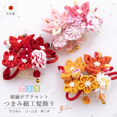 [^:sbn01-kaz0189]܎OɃIXXȂ܂ݍ׍H̔聡ӂƔA܂ݍ׍H̔łBkɐnōグ܂ݍ׍H̔~̉ԁXA邪hԂт̌`͂ԂȈۂłB܎O}RˁAV˂̏̎q̐ꒅ͂߁A␗ՂȂǂɂIXXłB͍ו܂ŒJɎdグꂽAM̍{łB傫Ȕ̗ߋ̓R[łBԂ̍̓C[łB^̂ɍ킹AD݂̊pxɔ߂ł܂B܂ݍ׍H́AȐnAElJɑˏグ`|łBIȉԂт̑`́A̔ɂ͂Ȃ͂܂B肰ȂwAAWÃIVɍ܂B͊Ɉԋ߂̑iȂ̂ŁAƂĂdvȃANZT[łBɂȂ钅̕⏬͋̕Cɂ킹ĂIтƒȂ܂Ƃ܂܂B̔Aʂȓ̒pɂЂ𗧂ĂByӎz\LTCY͎ۂ̍̐lłBp[čɂĎۂ̃TCYɌ덷ꍇ܂B\LTCŶԂ璷͍vlłBi̐A␅AC̉eŐFꍇ܂B舵ɂӂB