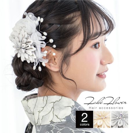 [^:sbn01-kaz0194]ƎI܂ݍ׍H̔聡̃wAX^Cʂ܂ݍ׍H̔łBȃCXg[߂܂ݍ׍H̋ẻԂɁAӂƂ_炩ȉԁXtFCNp[̎}Ă܂BƎ̌т␬l̐UȂǂɃIXX܂Bߋ̓R[i^jł̂ŃwAX^Cɂ킹ĊȒPɎt\łB̒ŹAwAsŕ₤Yɗ߂܂B܂ݍ׍H́AȐnAElJɑˏグ`|łBIȉԂт̑`́A̔ɂ͂Ȃ͂܂B肰ȂwAAWÃIVɍ܂B͊Ɉԋ߂̑iȂ̂ŁAƂĂdvȃANZT[łBɂȂ钅̕⏬͋̕Cɂ킹ĂIтƒȂ܂Ƃ܂܂B̔Aʂȓ̒pɂЂ𗧂ĂByӎz\LTCY͎ۂ̍̐lłBi̐Ap[čɂĎۂ̃TCYɌ덷ꍇ܂B\LTCY͕t̃R[łBi̐A␅AC̉eŐF`ꂪꍇ܂B舵ɂӂB